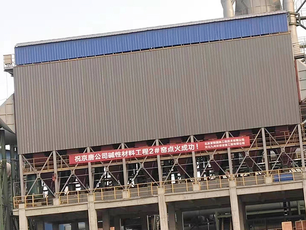 Large Outdoor Dust Collector	