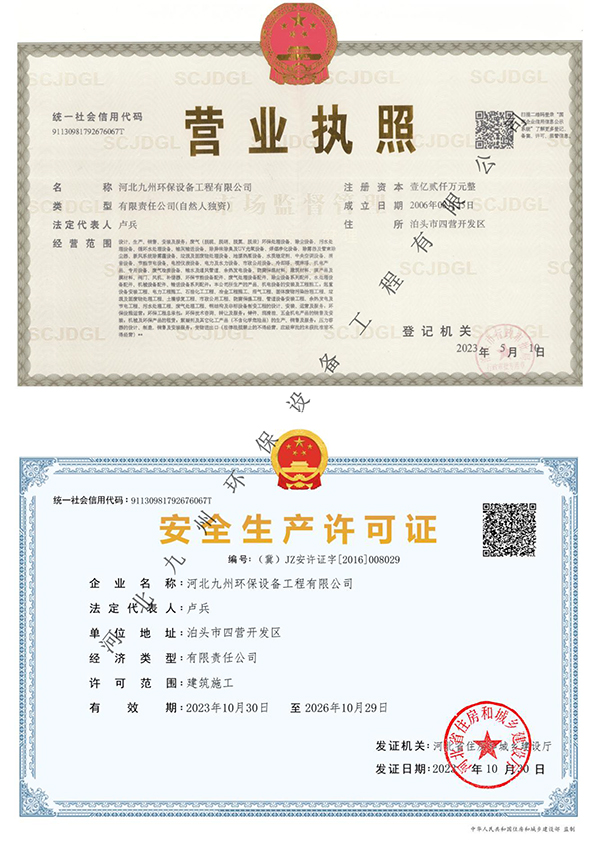 HONOR