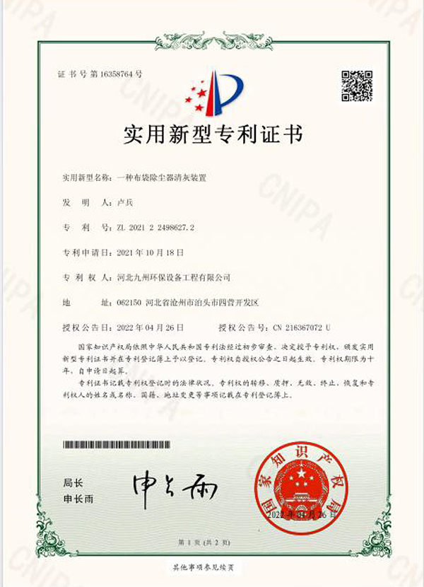 HONOR