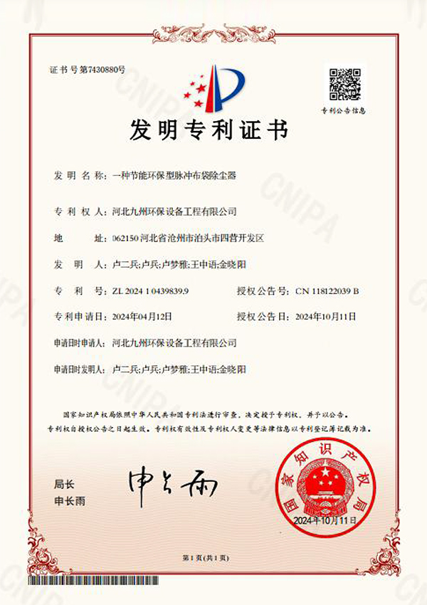 HONOR