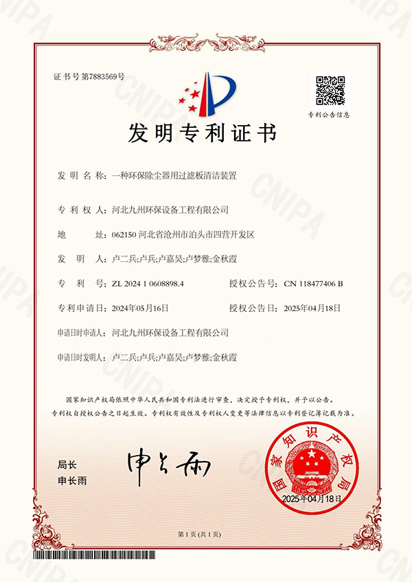 HONOR